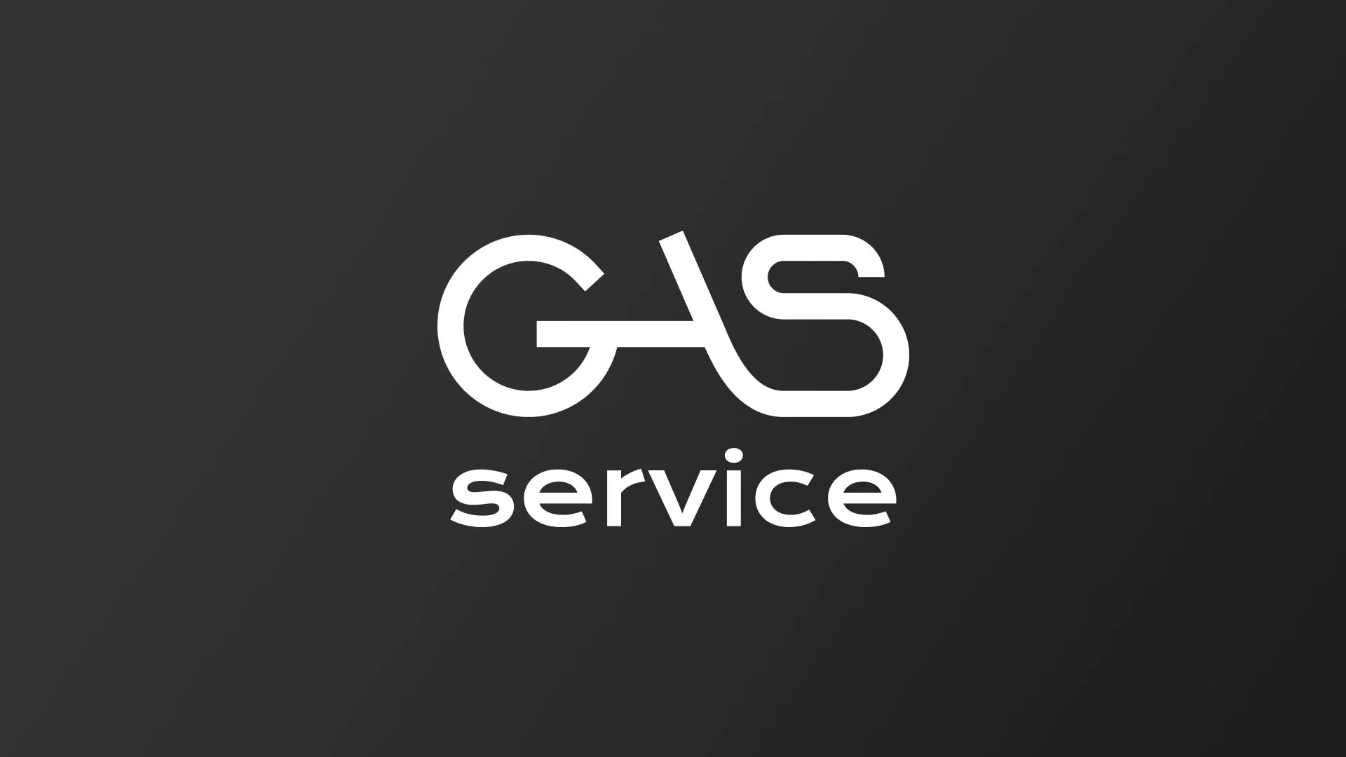 Разработка логотипа компании «Сервис газ» в Чёрмозе